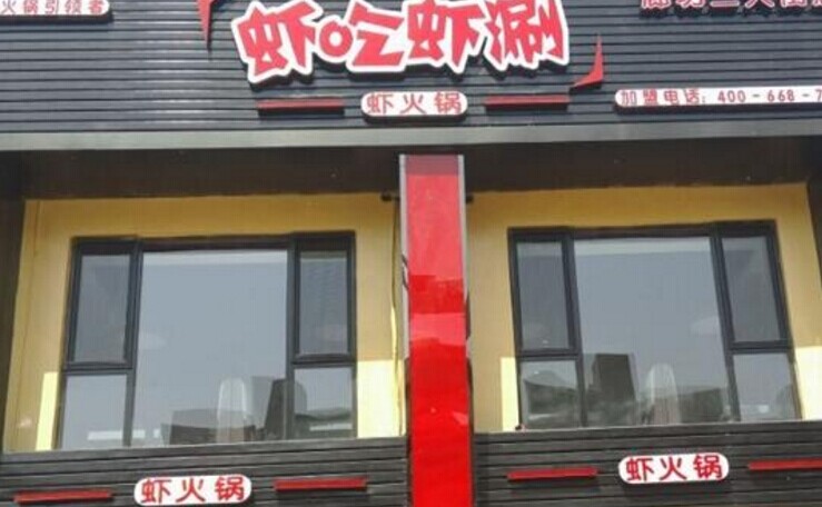 兩年開出500家店，她是如何運作并管理的？
