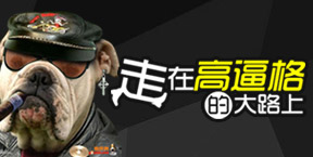 6字口訣銷售法，讓你的餐廳爆品“裝”出聲色 | 經(jīng)營