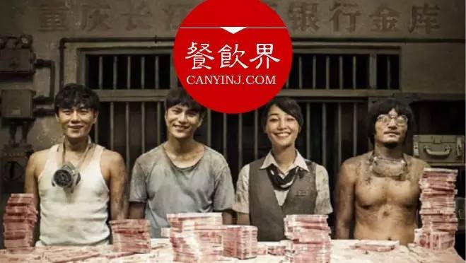 《火鍋英雄》來襲！餐飲人怎么借勢營銷才算完美？