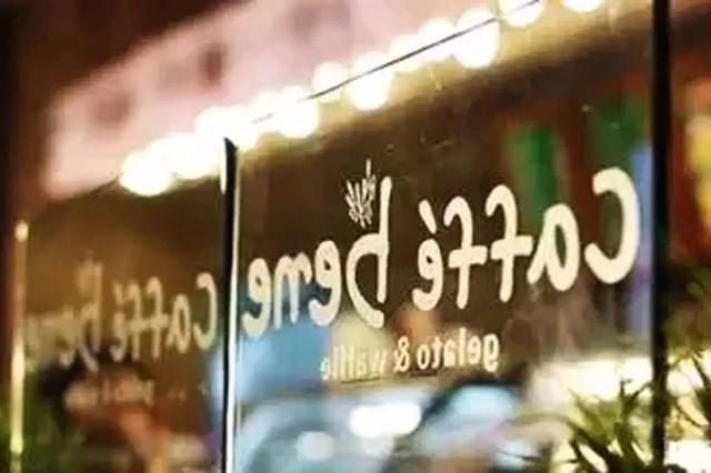 韓系咖啡陷“紅?！保h征東南亞能得一線生機嗎？