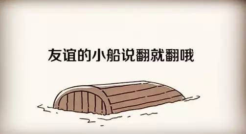 餐廳跟顧客的友誼小船說翻就翻竟是因?yàn)檫@個(gè)！