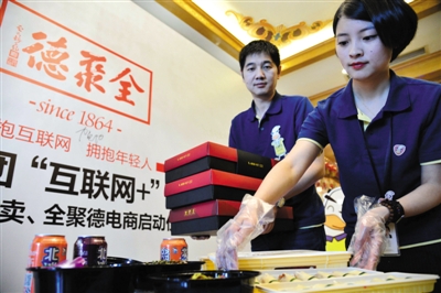 【深度】全聚德上線“小鴨哥”，能否給外賣市場注入創(chuàng)新力？