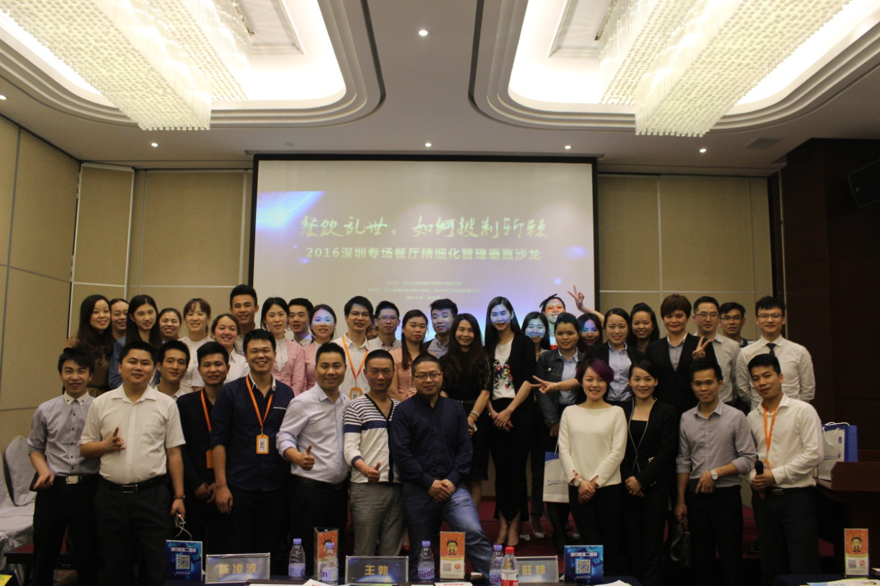 餐飲亂世，如何實現(xiàn)精細化管理，成為“剩者”