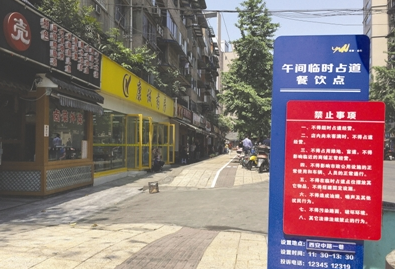 成都實驗“午間臨時占道餐飲點”