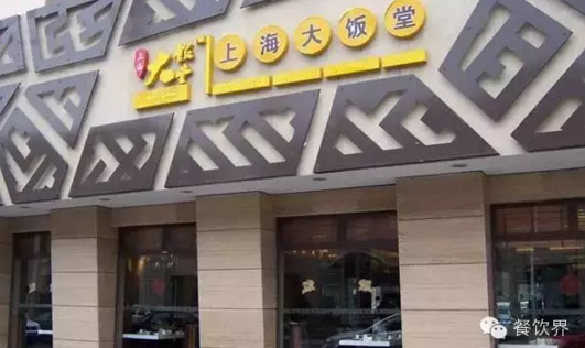 你還在“死磕”購物中心，卻不知這些社區(qū)餐飲悄悄火了