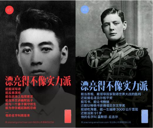 還在誤將包裝術(shù)當(dāng)成品牌策略？那就算把顧客感動哭了都沒用|餐飲界