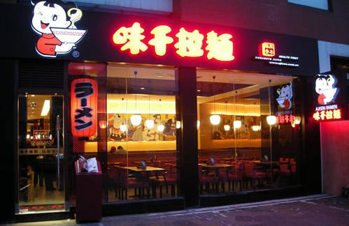 味千也學(xué)人家推副牌，怎么就沒能拉動業(yè)績呢？