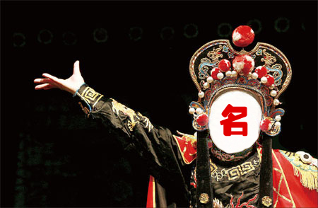 西貝和巴奴為什么總愛拿招牌說事？背后的原因你該懂！| 分析