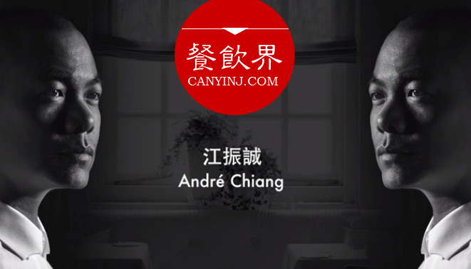 八角哲學，世界米其林名廚——江振誠首度完整公開他的創(chuàng)意哲學