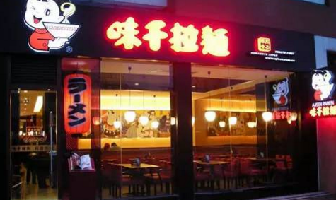 味千拉面的多品牌策略，為何對業(yè)績拉動毫無意義？