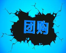 第三方支付挺進(jìn)餐飲團(tuán)購市場(chǎng)