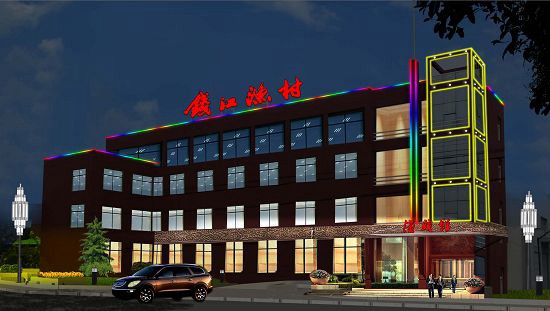 錢江漁村華娟：模式不是創(chuàng)造出來(lái)的，而是總結(jié)出來(lái)的。|餐飲界