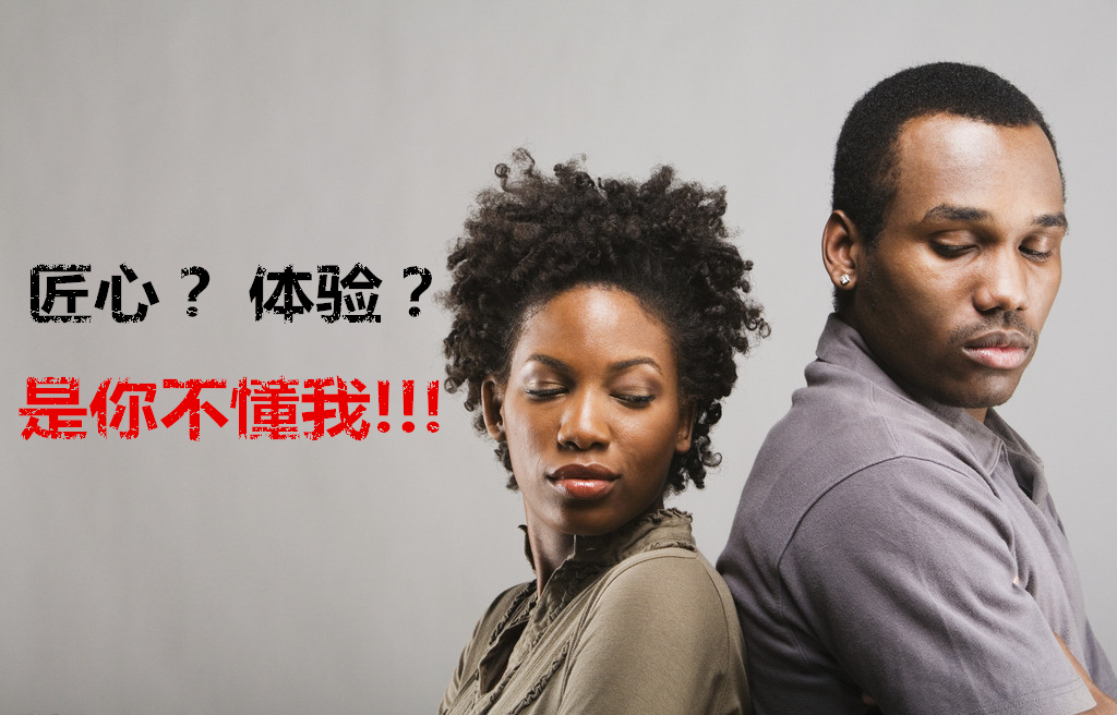 提升了消費(fèi)體驗(yàn)顧客卻不買單！餐飲人是否陷入了“匠心”誤區(qū)？