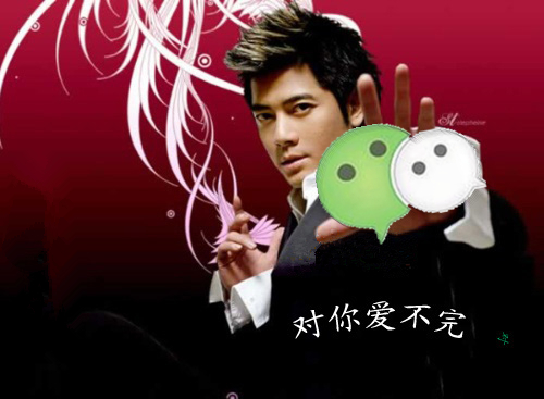 黃太吉教你如何擊破微信營銷4大“痛點(diǎn)”，讓顧客對你愛不完！|餐飲界