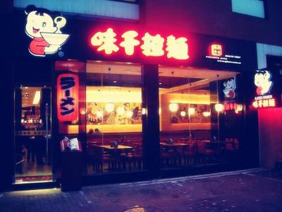 味千拉面準(zhǔn)備提升餐廳內(nèi)部運(yùn)營效率，就靠這3點(diǎn)