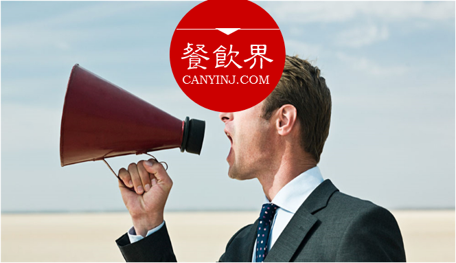深扒5大餐飲品牌3大類型廣告語背后的“大心機(jī)”！