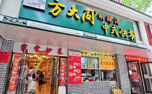歌手方大同狀告胡辣湯店：一位老板的商標(biāo)教訓(xùn)！
