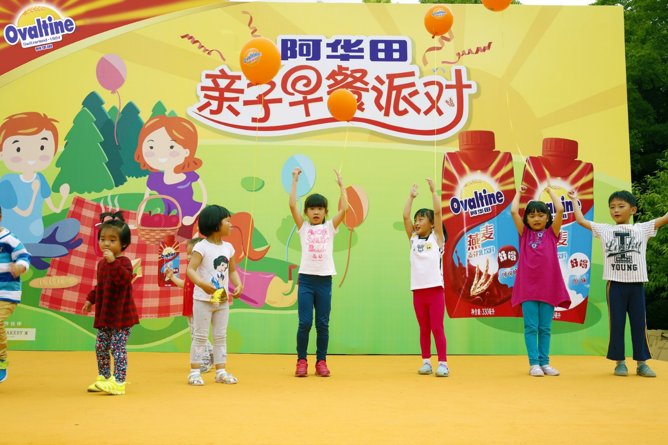阿華田親子早餐派對(duì)，開(kāi)啟一天好活力好心情|餐飲界