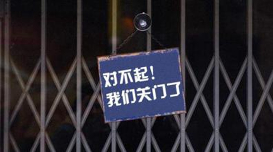 因缺乏周轉(zhuǎn)資金，多家公益超市餐廳被迫關(guān)門(mén)