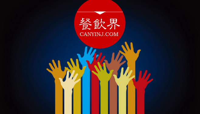 餐飲互聯(lián)網(wǎng)炒作思維之“玩饑餓”的3種優(yōu)雅姿勢！ | 干貨