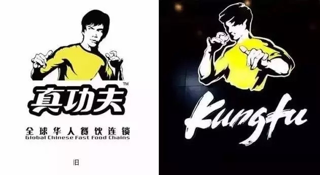 真功夫改了logo就真的變年輕了嗎？餐飲年輕化的核心究竟是什么？|餐飲界