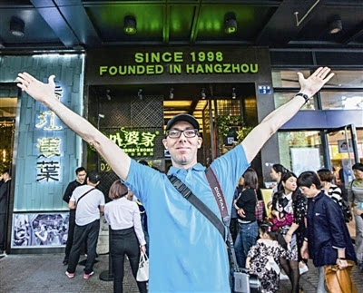 實施多品牌戰(zhàn)略，外婆家開店速度“放緩”的背后有何秘密？|餐飲界