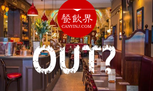 品牌 Out了怎么辦？學(xué)學(xué)這家英國傳奇餐廳如何起死回生