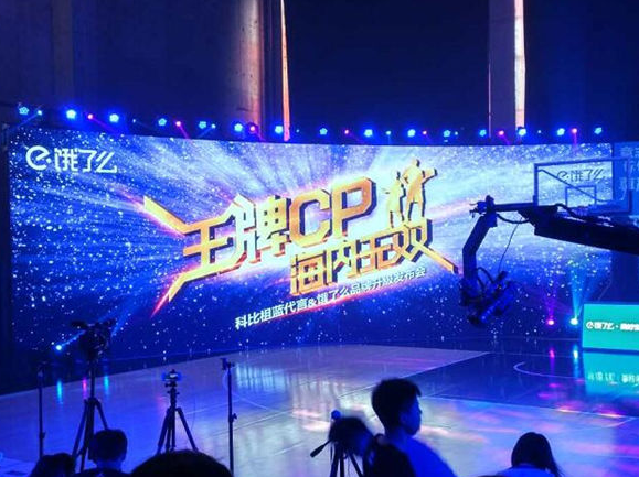 餓了么與美團(tuán)外賣，一言不合就比“快”，百度外賣出局？