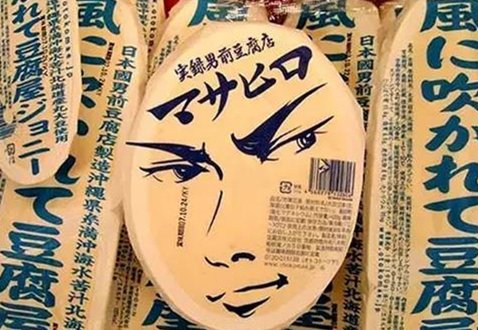 把產(chǎn)品打造成IP？看＂男前豆腐＂是如何做的！|餐飲界