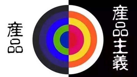 餐飲門道太深，別被產(chǎn)品主義帶溝里！