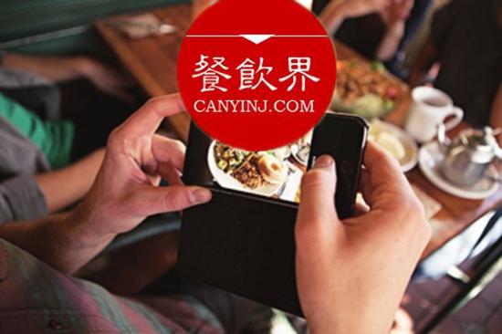 在線訂餐與私廚的火熱，帶來(lái)“互聯(lián)網(wǎng)出行+美食”4大新機(jī)遇