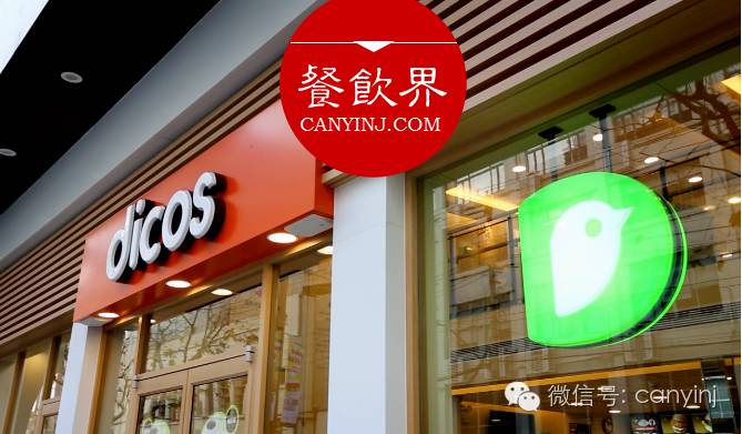 德克士靠什么打贏餐飲業(yè)品質(zhì)和服務(wù)的硬仗？ | 深度