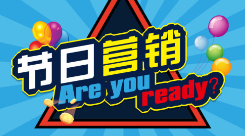 餐廳促銷前先算一筆，保證讓你名利雙收！