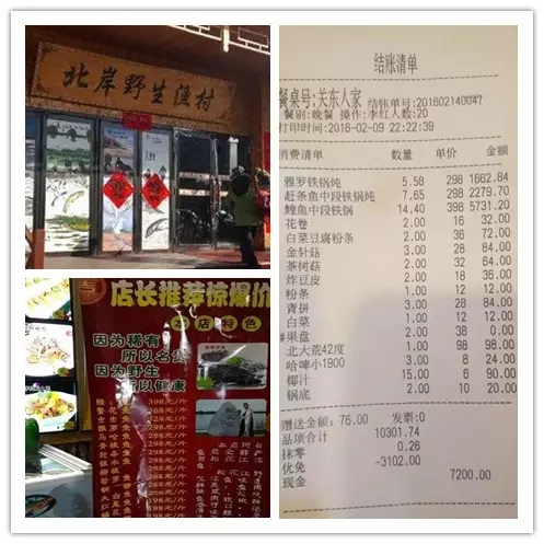 餐旅大事件05期| 哈爾濱鰉魚搶占青島大蝦寶座，赤壁的廁所會“講故事”|餐飲界