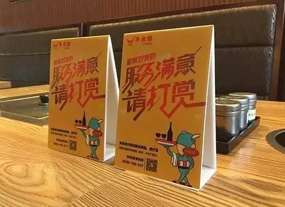 餐飲打賞最終留下了誰？有些事兒急不來，慢慢來比較快