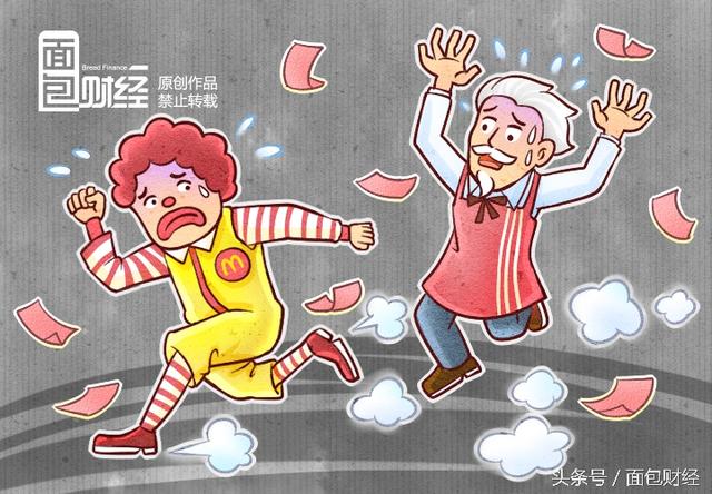 麥當(dāng)勞肯德基從中國(guó)套現(xiàn)離場(chǎng)，餐飲黃金年代徹底終結(jié)？