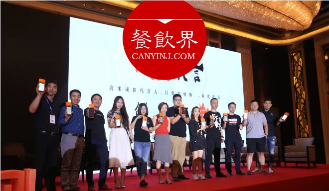 2016新餐飲網(wǎng)紅大會(huì)精彩分享：打造超級IP思考 | 下