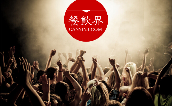 粉絲經(jīng)濟時代，餐飲人需知社群的思維核心是經(jīng)營用戶 | 餐見