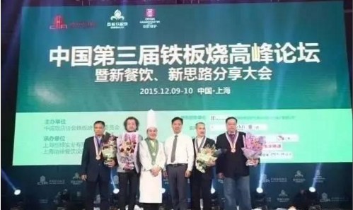 濟南美食文化節(jié)，一場盛宴將開幕！|餐飲界