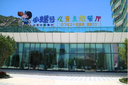 小螺號，一個令大人和小孩都心動的兒童主題餐廳