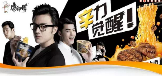 康師傅公布半年報，收入減少，利潤下滑近 65%