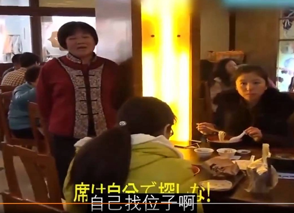 上海知名餐企被日媒嘲笑，口味服務(wù)環(huán)境全0分