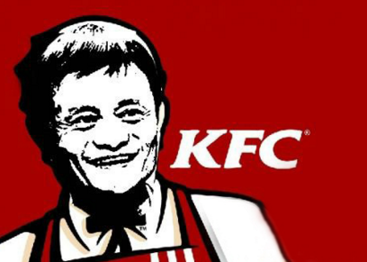 馬云買下肯德基？這是媒體亂說！占比不到5%，怎么叫買下？