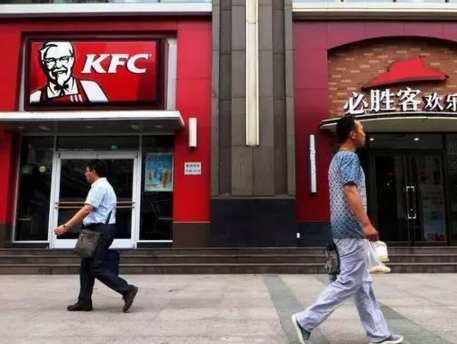 馬云拿下KFC的背后，是怎樣一盤棋？