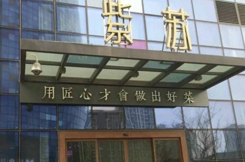 “奇葩”餐廳：不臨街不臨路，用“反差驚喜”帶來火爆生意！|餐飲界