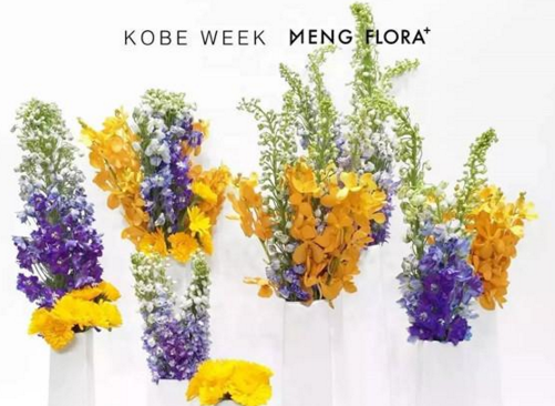 給門店錦上添“花”！你絞盡腦汁也想不到的裝修風