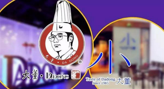 副牌：餐飲大品牌們的最愛(ài)如何后發(fā)制人？