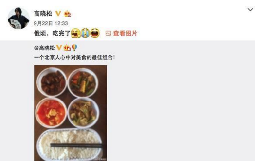 從高曉松的外賣便當(dāng)，到一個(gè)餐飲人該有的產(chǎn)品精神