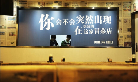 一句話，成為你餐廳的搖錢樹！