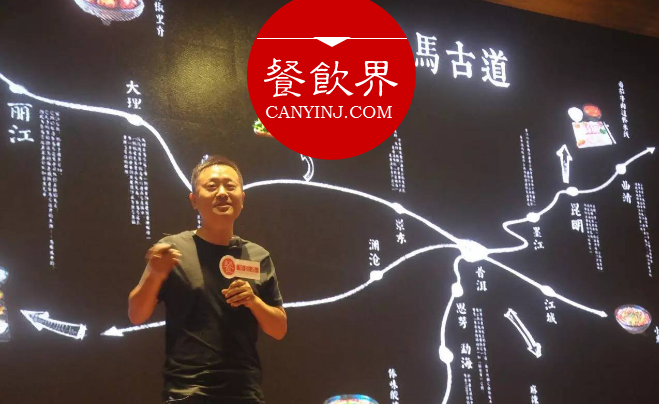 兩年打造區(qū)域品類冠軍，云味館背后的創(chuàng)新之道 | 米線哥遲煥濤